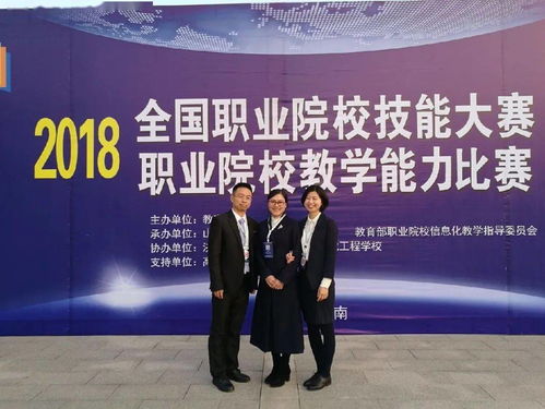 職業(yè)夢想從這里啟航 北京市對外貿(mào)易學(xué)校歡迎你