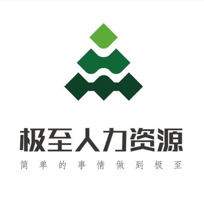 常州極至企業(yè)管理