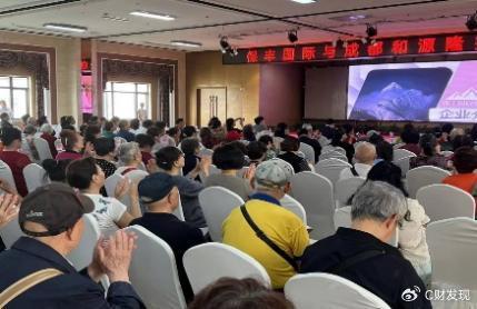 保豐國際聯(lián)2024 HED峰會 另類投資與家族財富的創(chuàng)新篇章